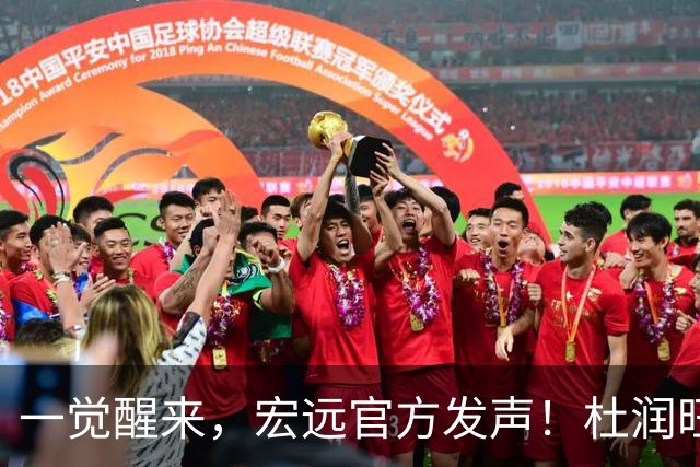 一觉醒来，宏远官方发声！杜润旺顶薪签约同曦，朱芳雨猛追林葳