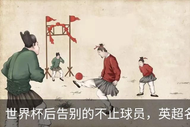 世界杯后告别的不止球员，英超名哨安东尼·泰勒宣布退役