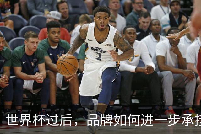 世界杯过后，品牌如何进一步承接哈兰德、姆巴佩、贝林厄姆们的爆款价值?