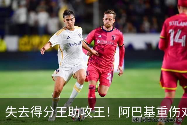 失去得分王助攻王！阿巴基重伤对黎巴嫩男篮影响多大-CBA-CBA专区-虎扑社区